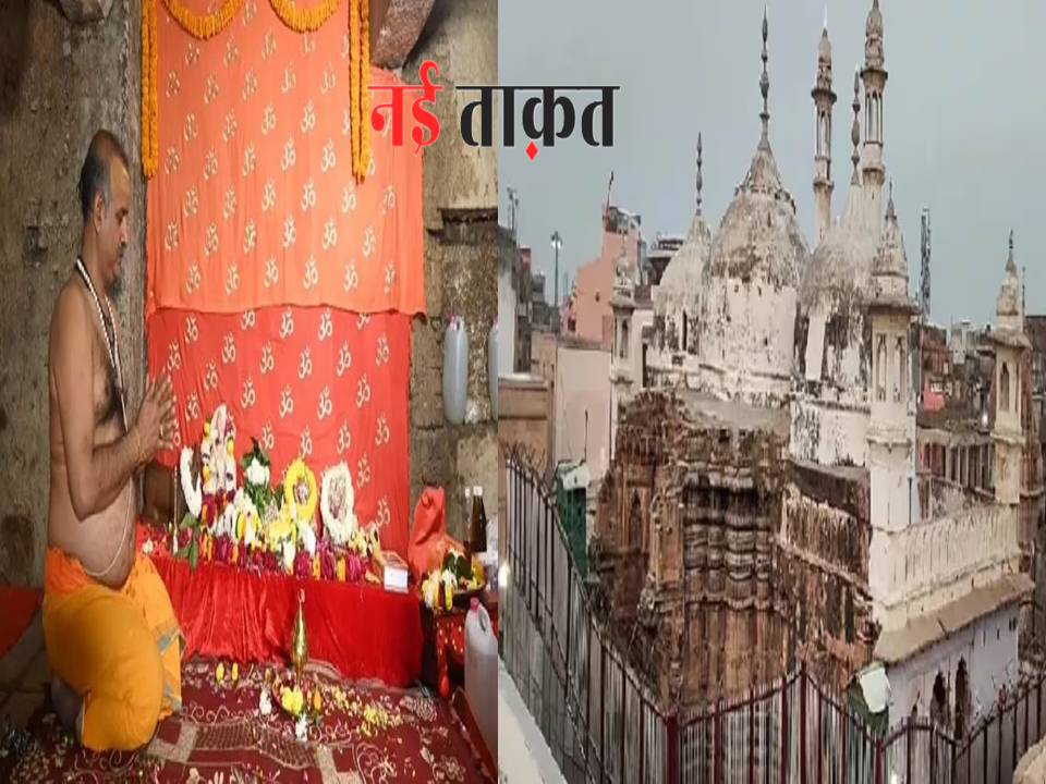 Gyanvapi