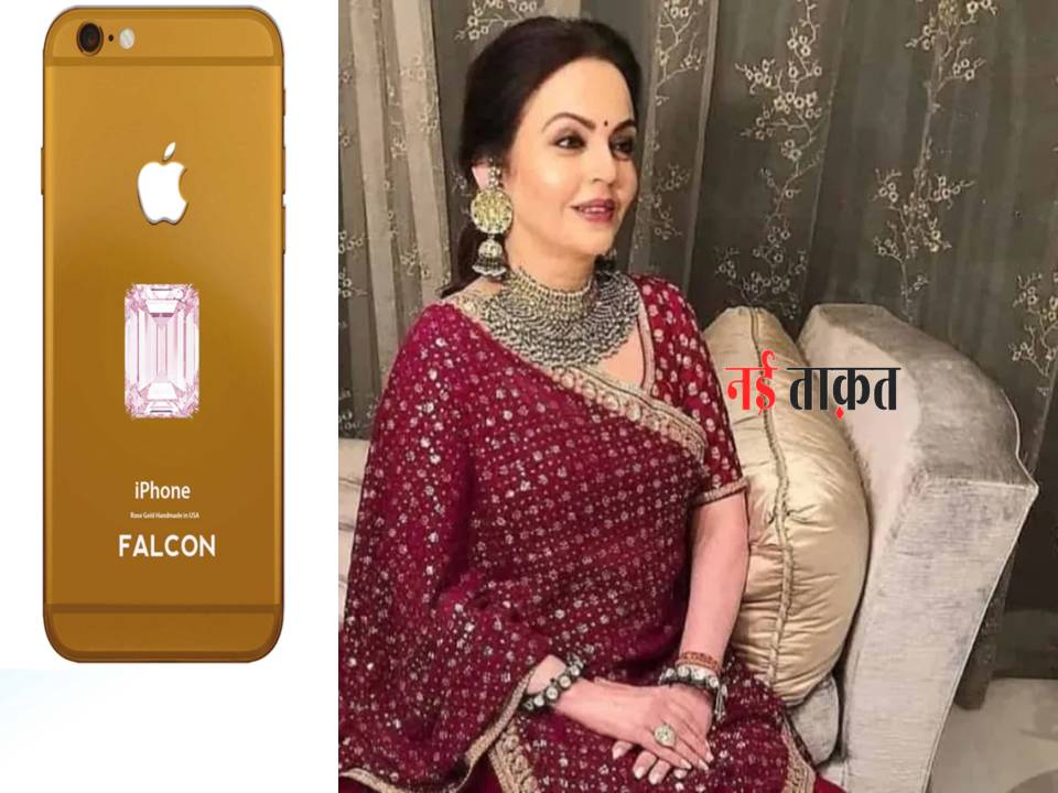 Nita Ambani