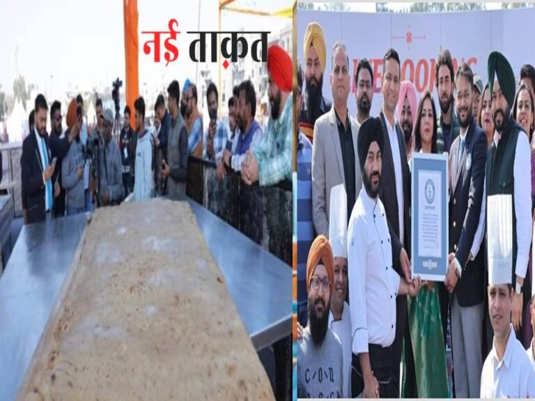 World Biggest Paratha