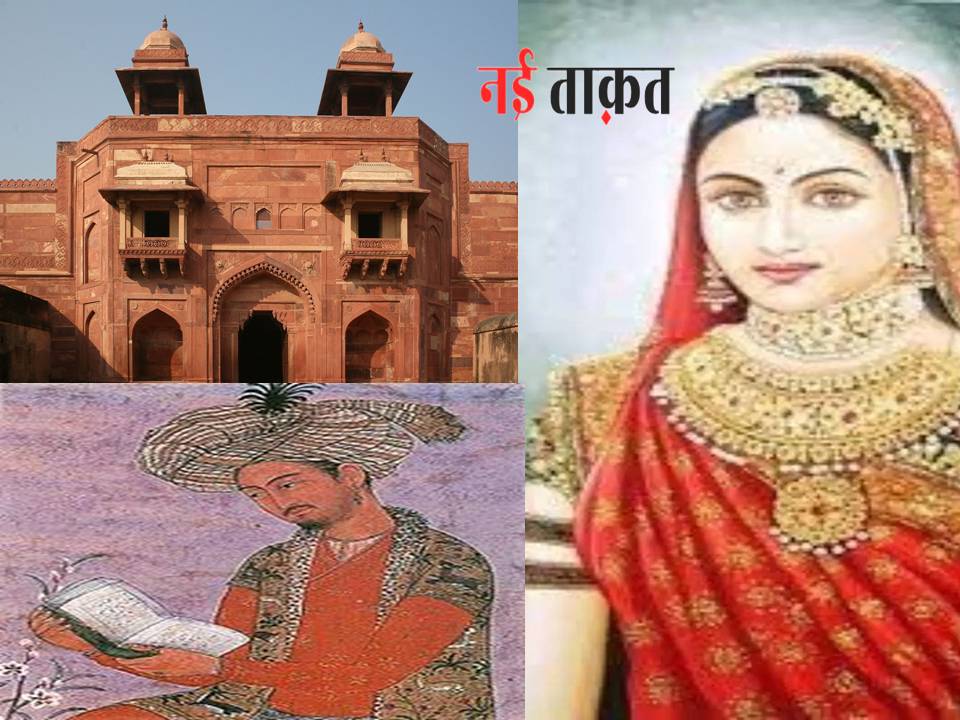 Mughal History