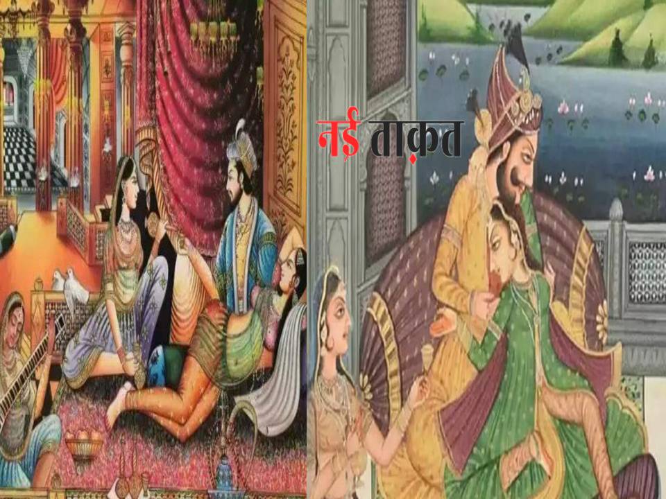 Mughal Harem History