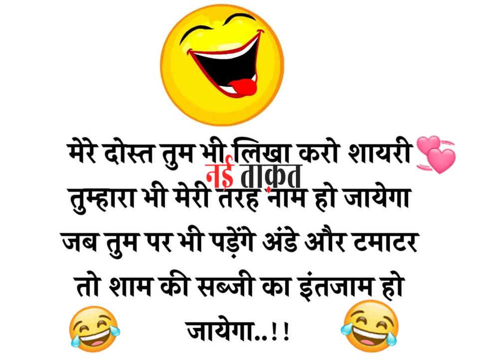 Funny Jokes