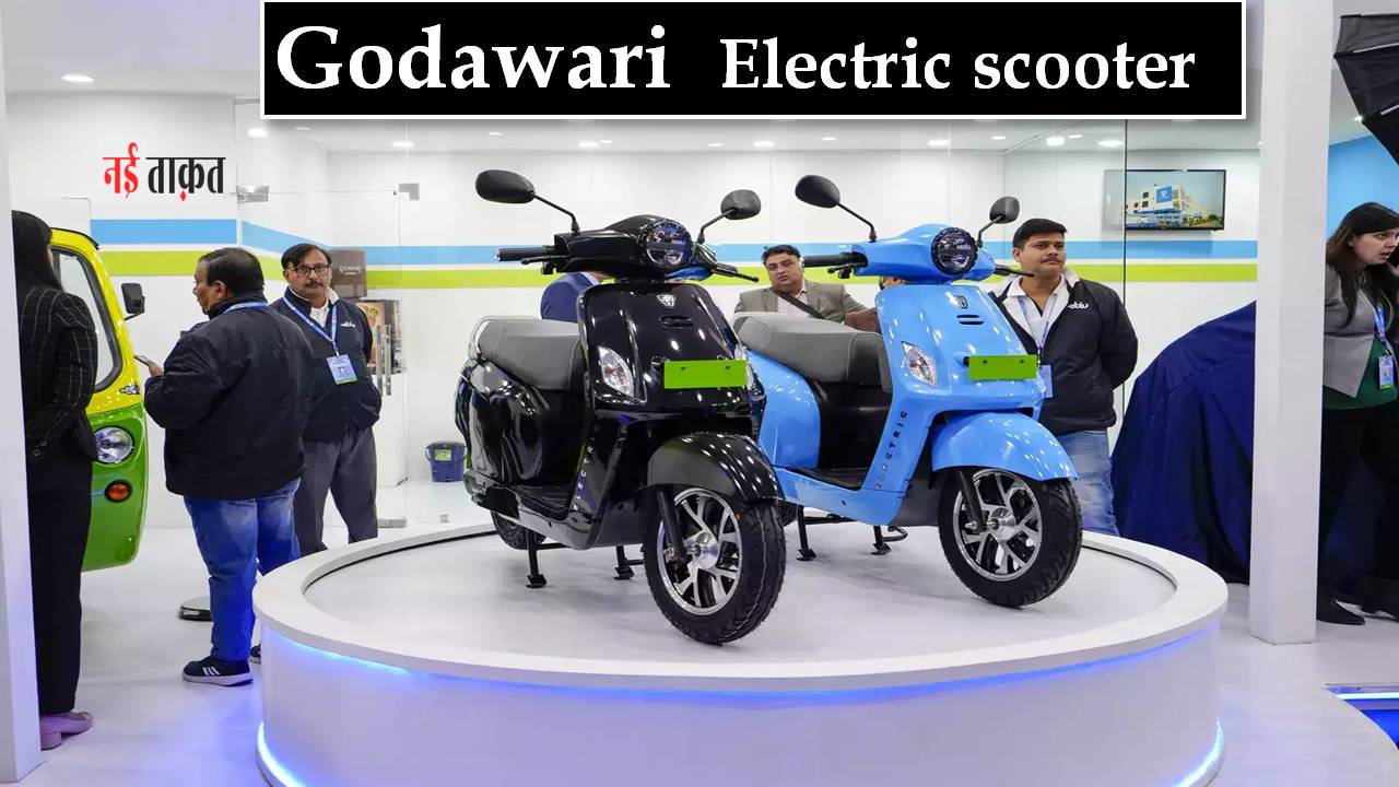 Electric scooter