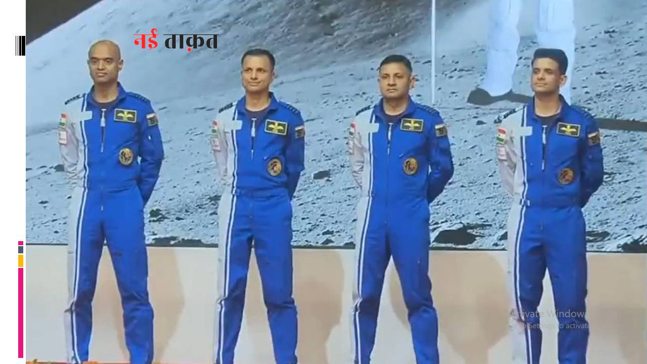 Astronauts