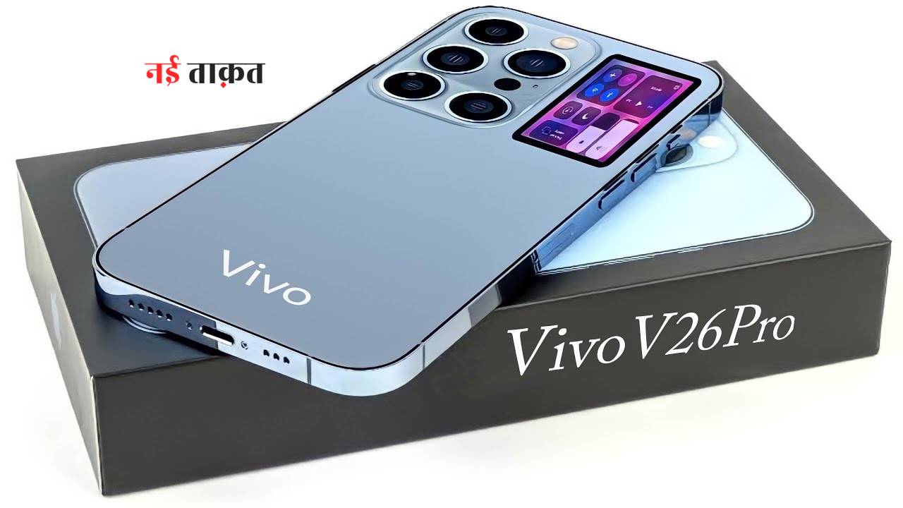 Vivo