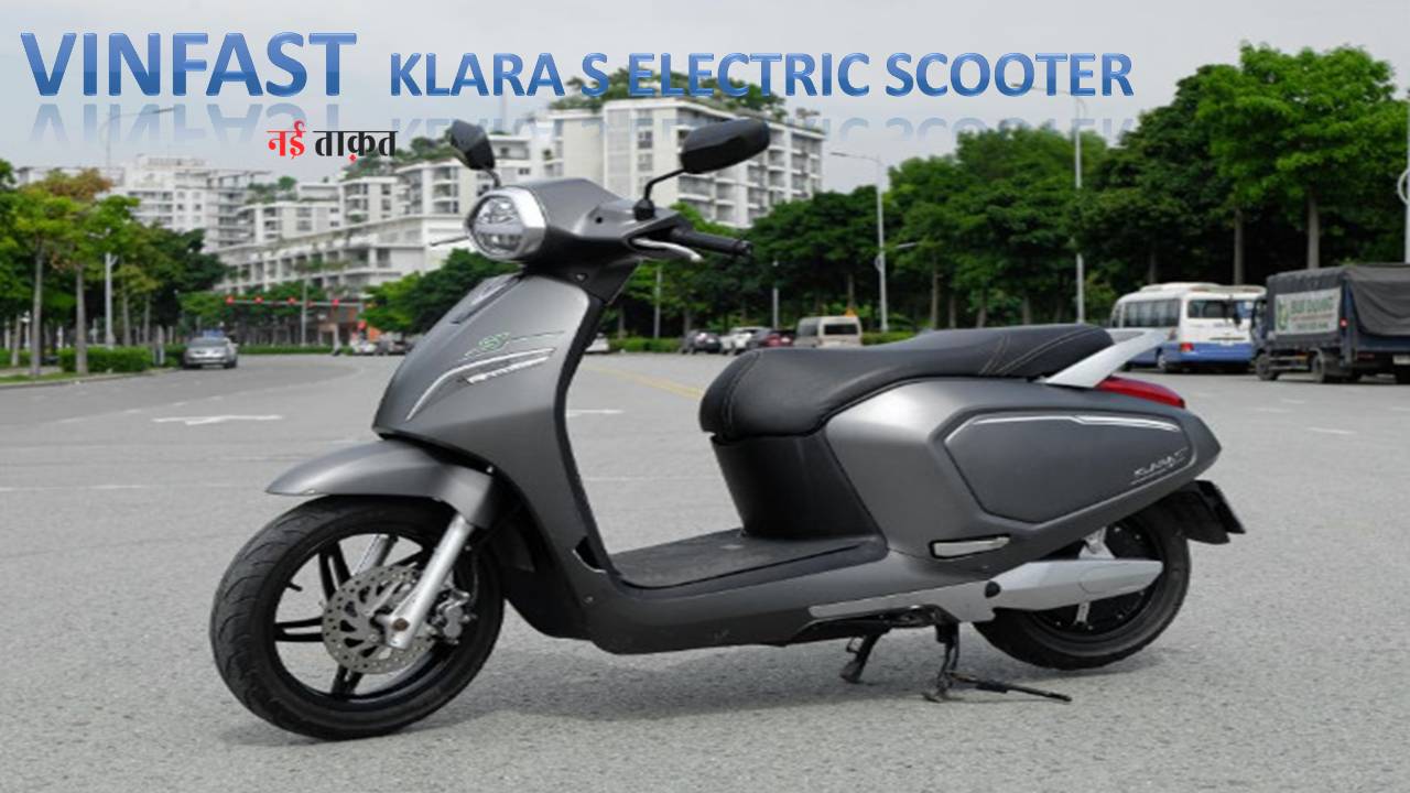 Scooter