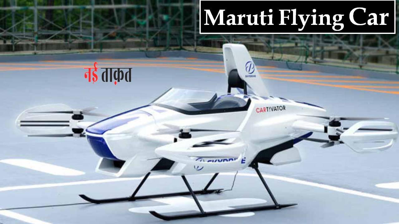 Maruti Flying Car