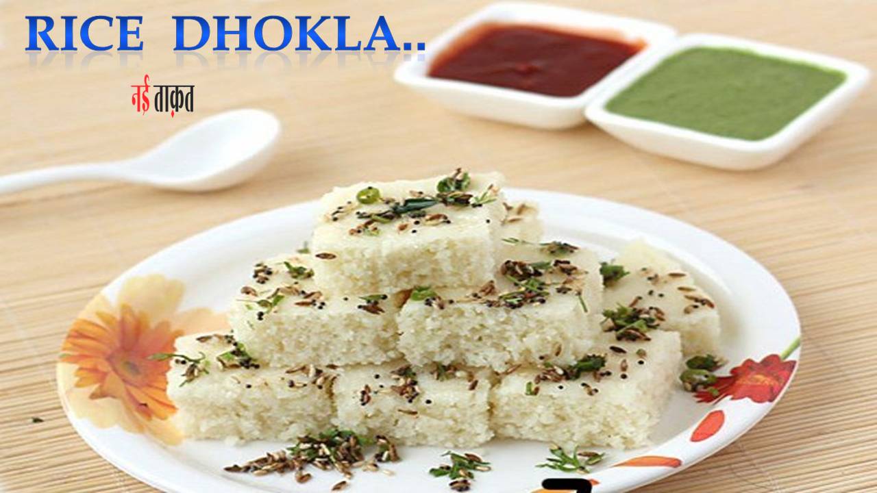 Dhokla