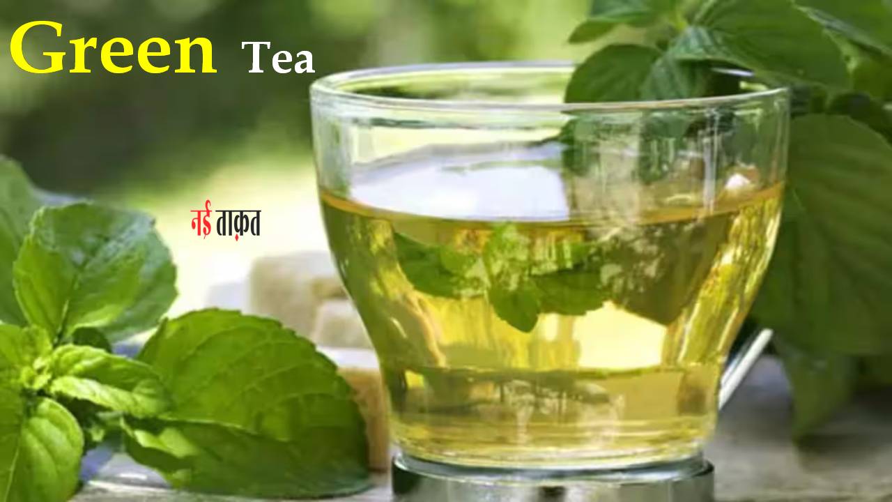 Green Tea: