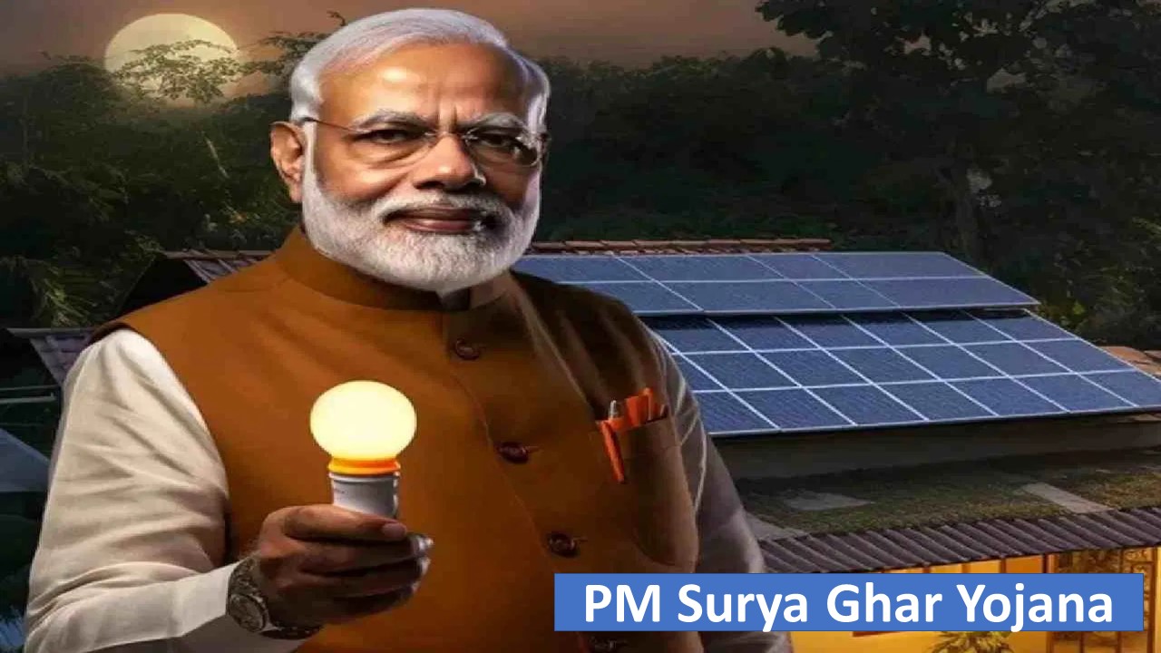 PM Surya Ghar Yojana