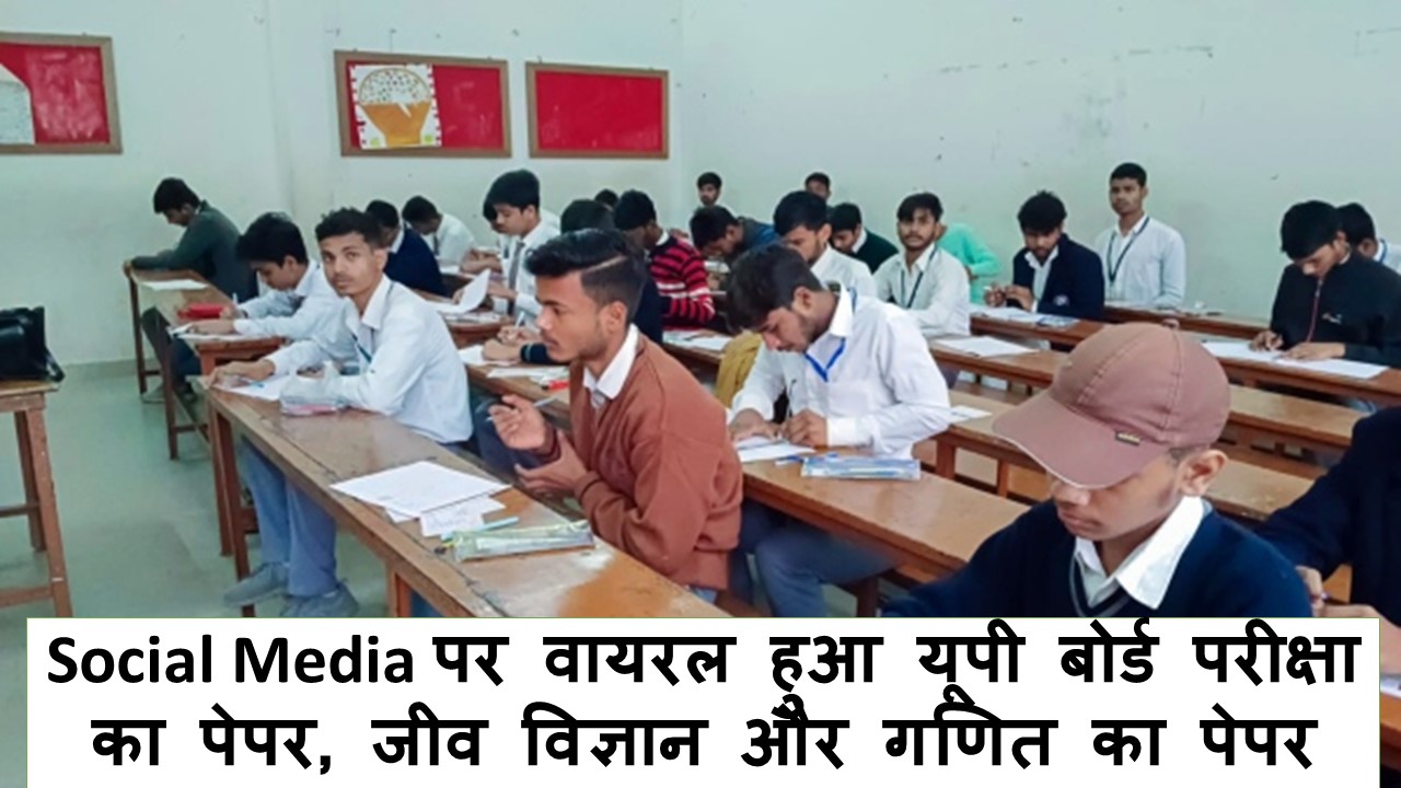 Social Media