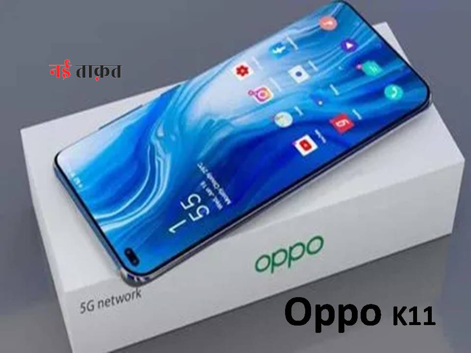  Oppo