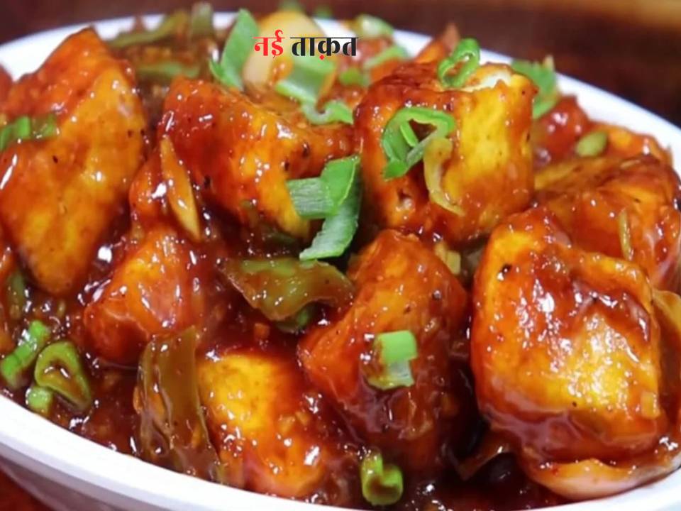 Chilli