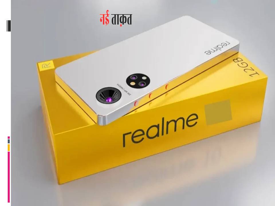 Realme Narzo N53