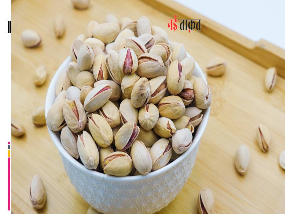 Pistachio
