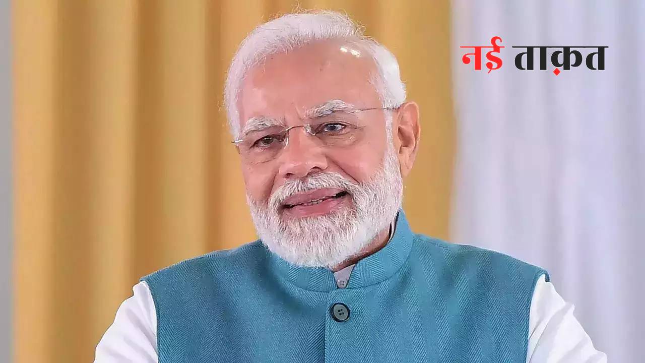 PM Modi