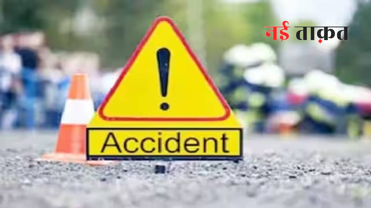 UP Accident News
