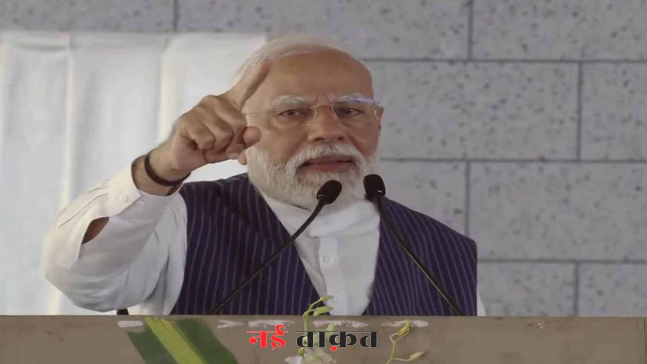 PM Modi