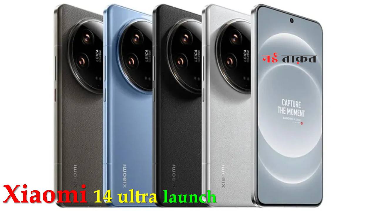 Xiaomi 14 ultra launch