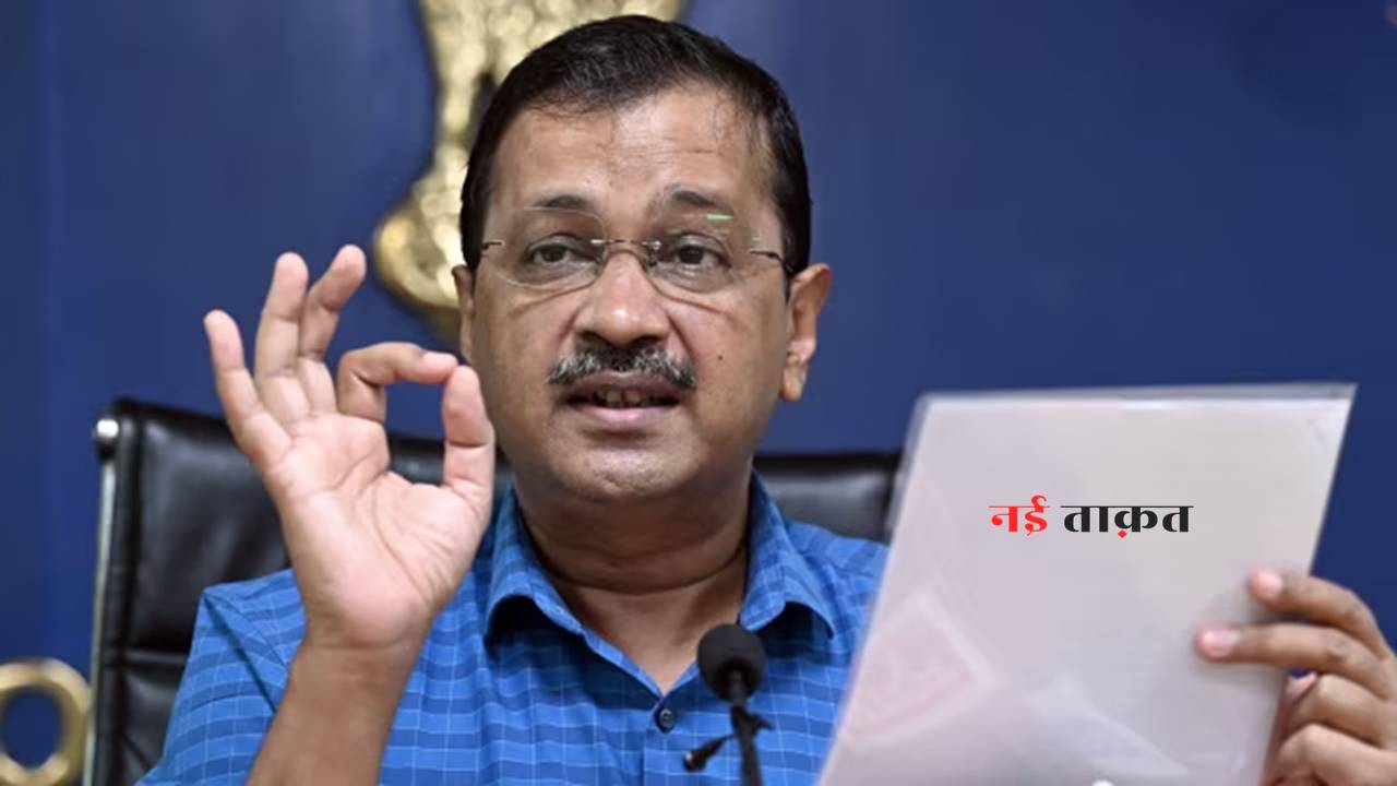 Arvind Kejriwal