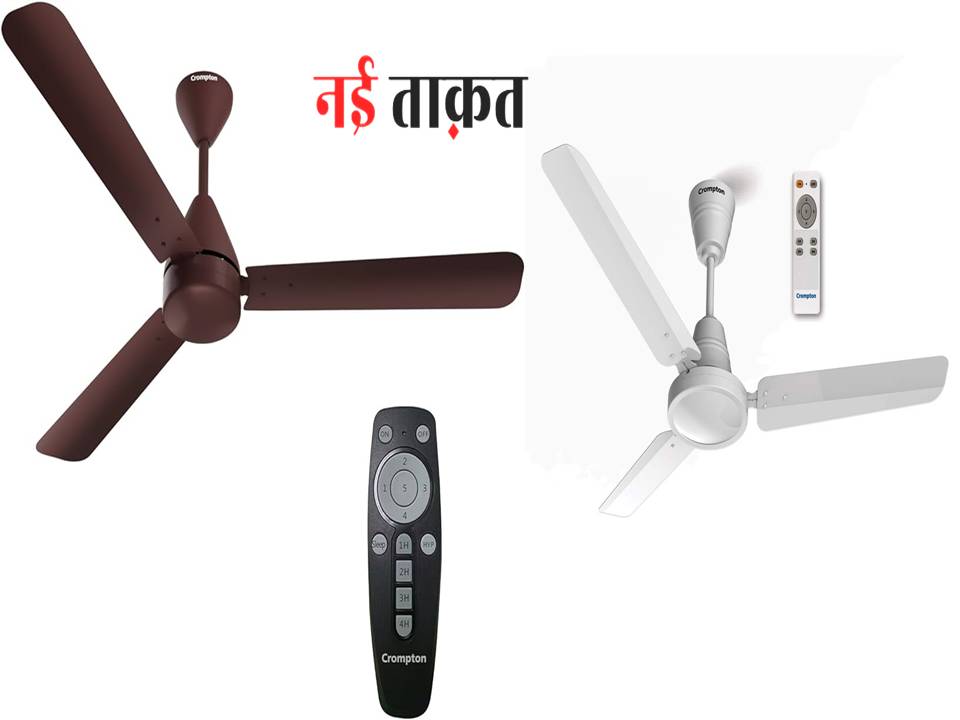 Ceiling Fan