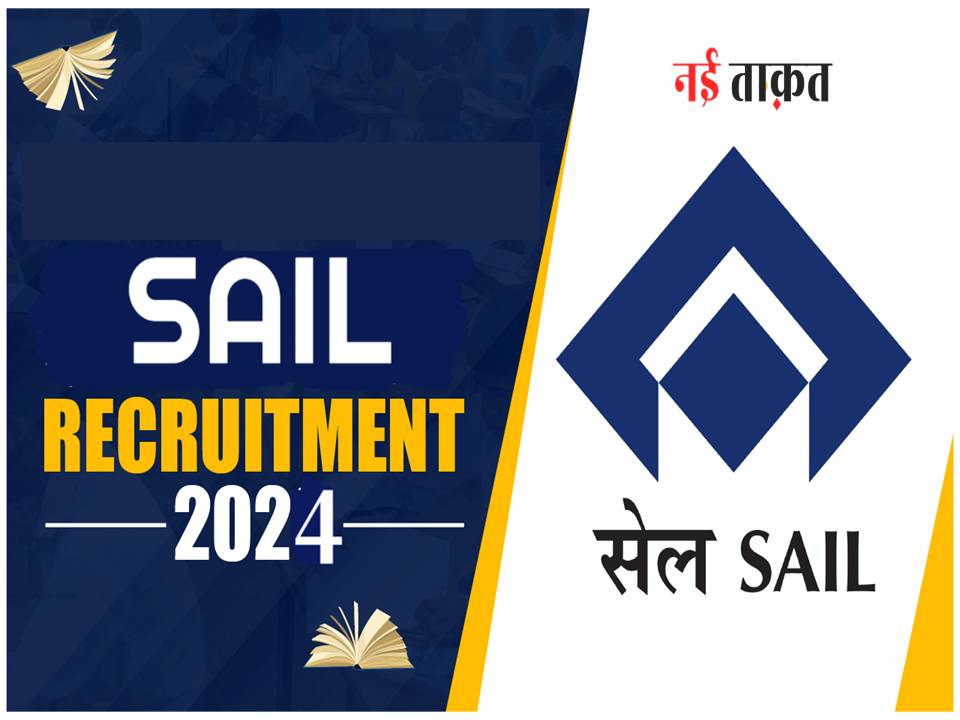 SAIL