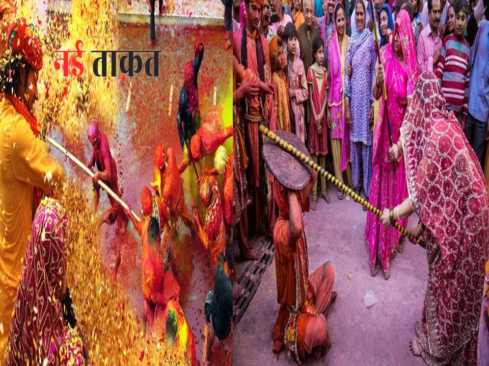 Holi Unique Traditions