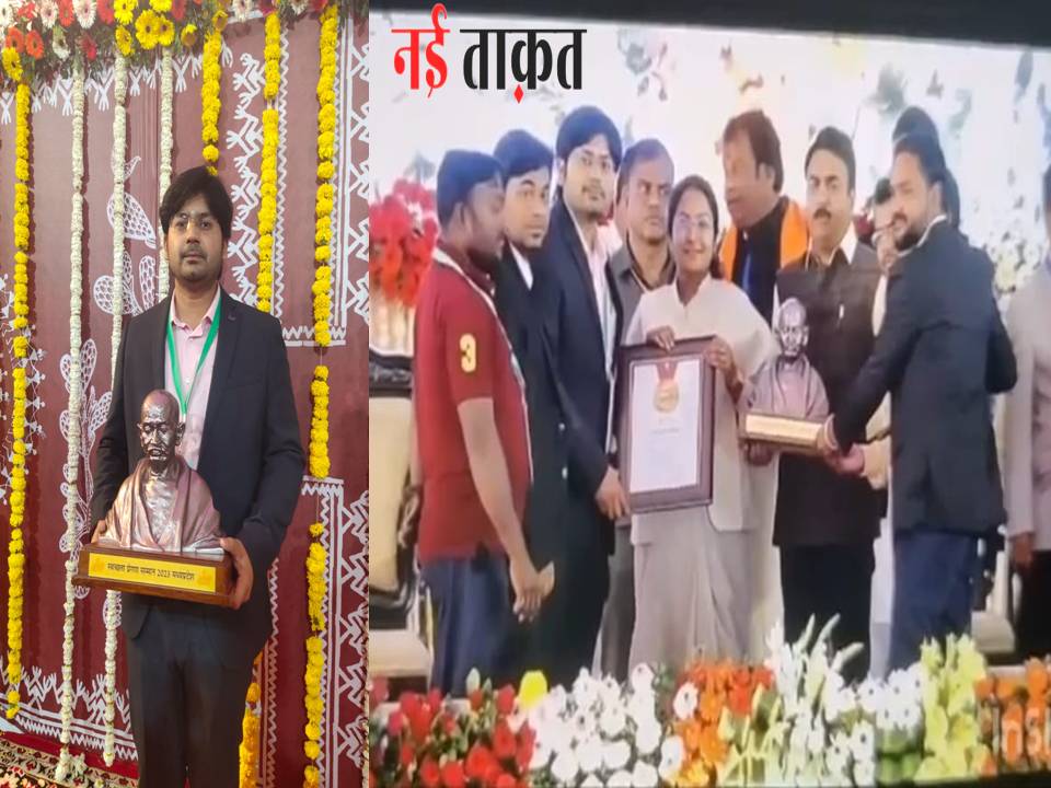 Singrauli News