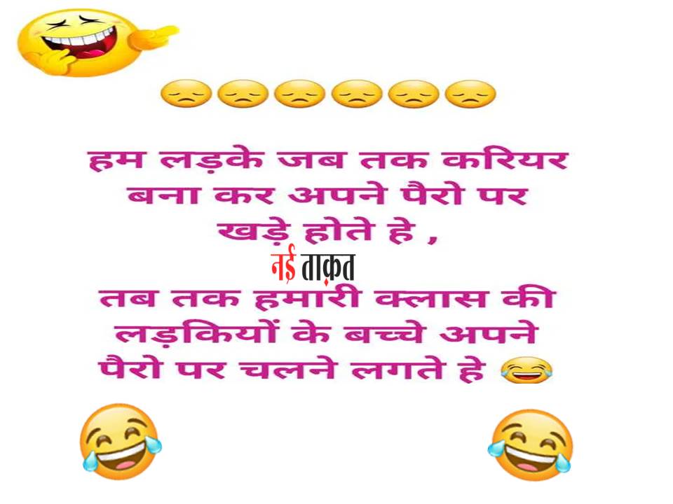 Funny Jokes