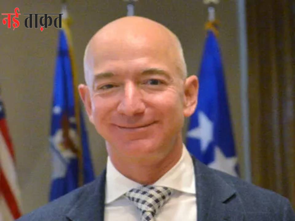 Billionaires List 2024