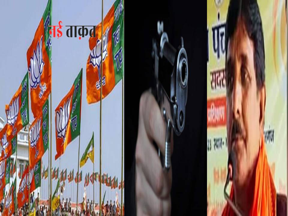 UP News(Jaunpur)