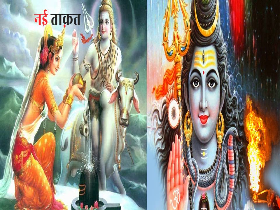 Maha Shivratri 2024: