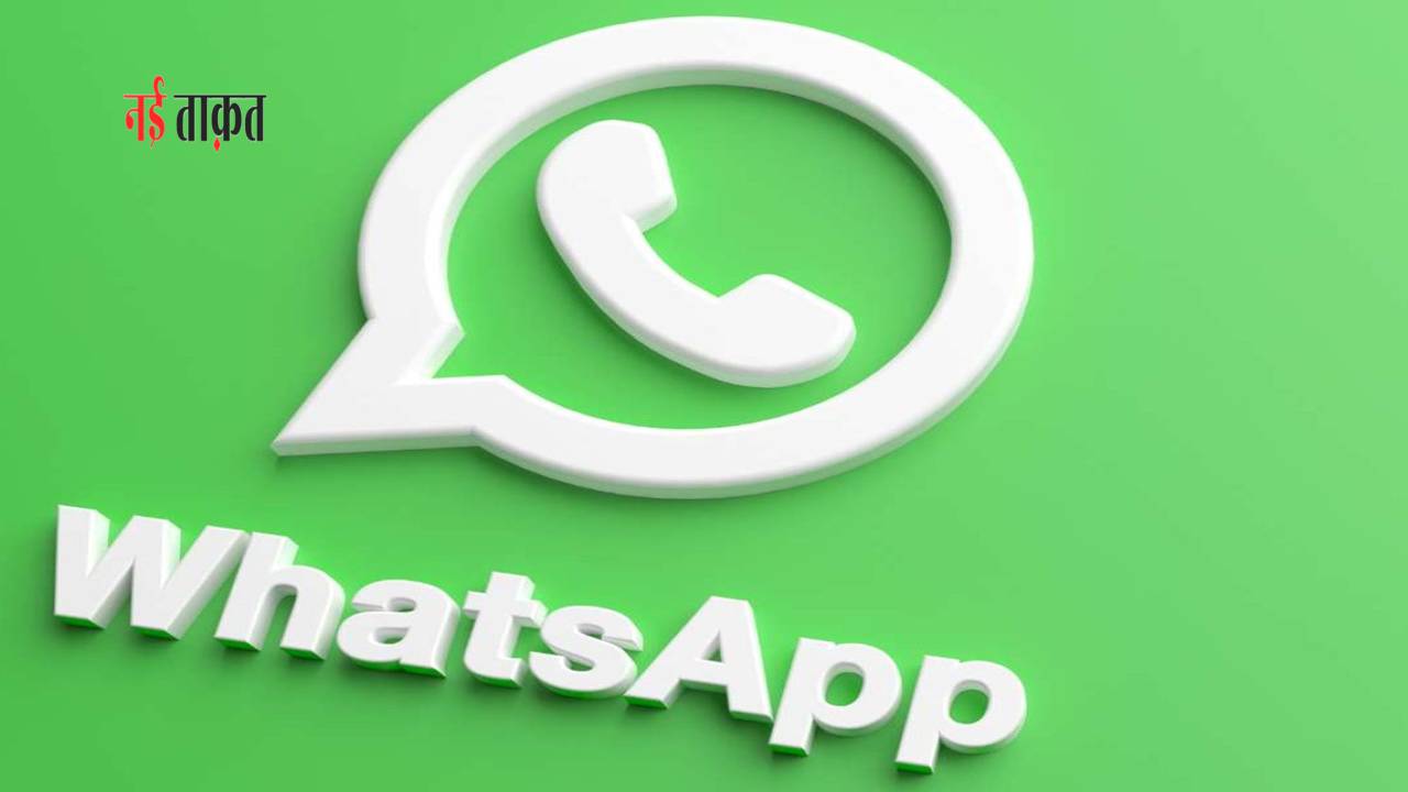 WhatsApp