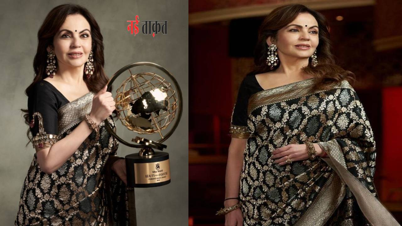 Nita Ambani