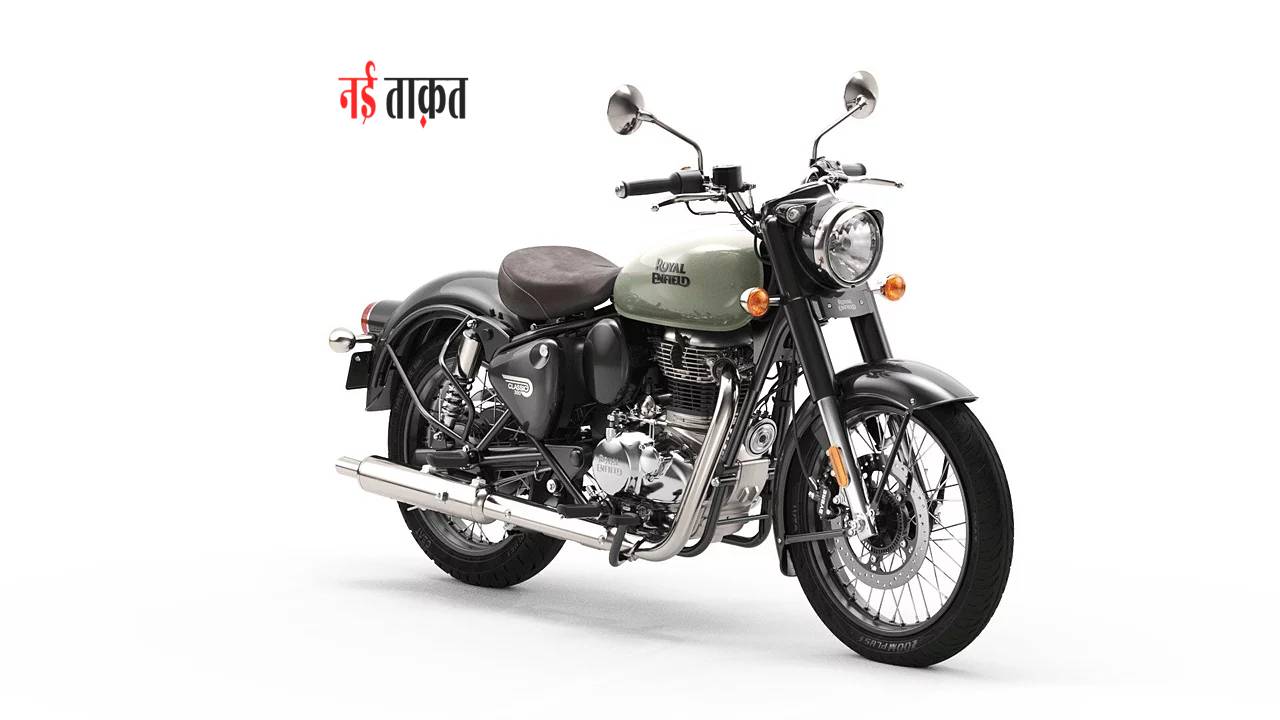 Royal Enfield