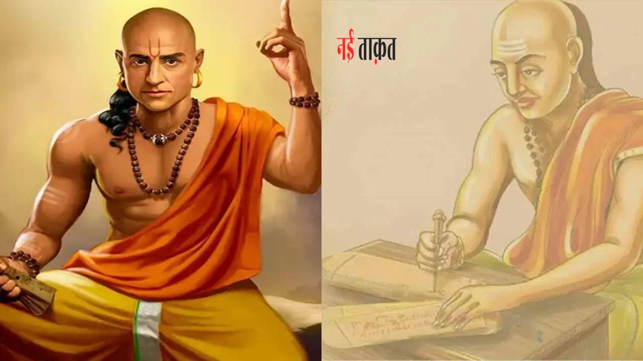 Chanakya Niti