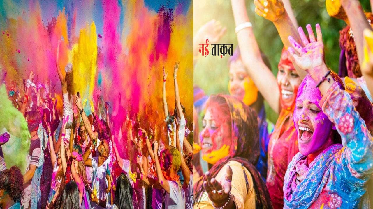 Holi