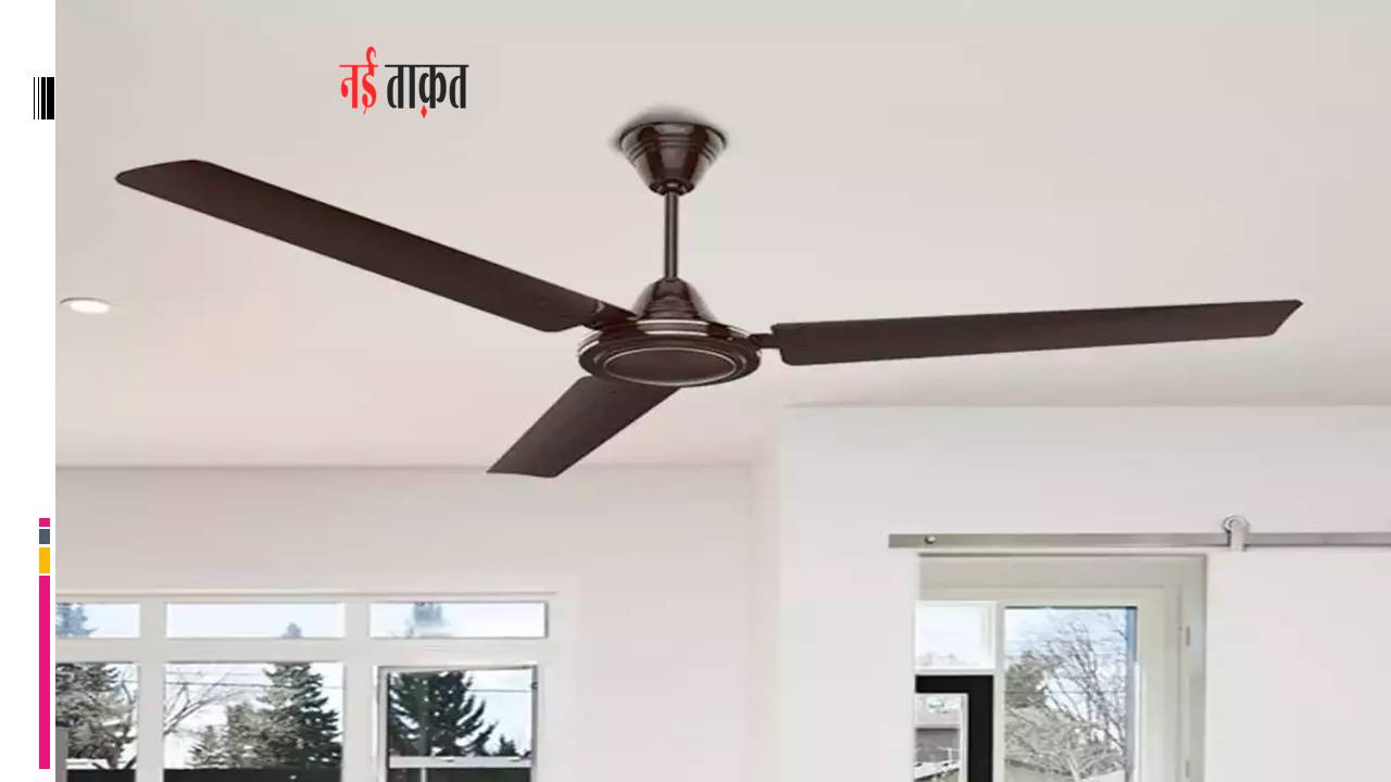 Ceiling fan