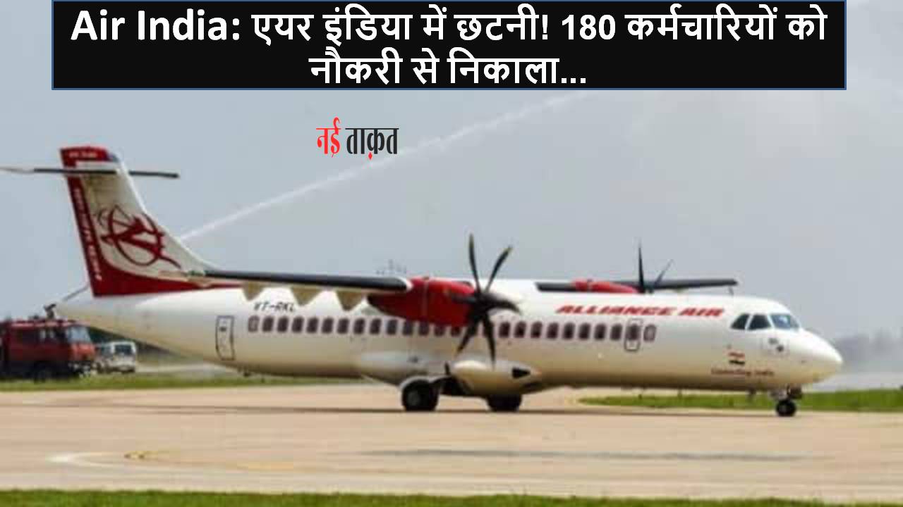 Air India