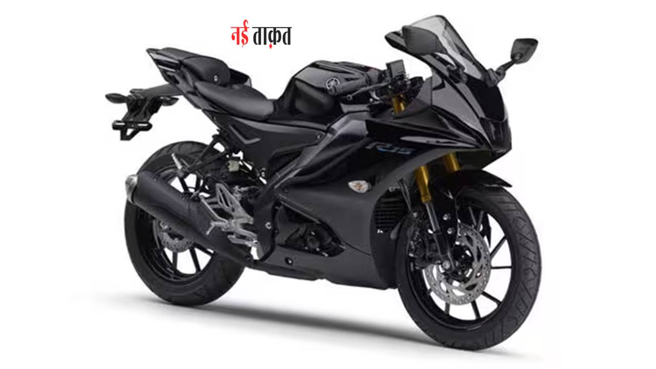 Yamaha R15 V4