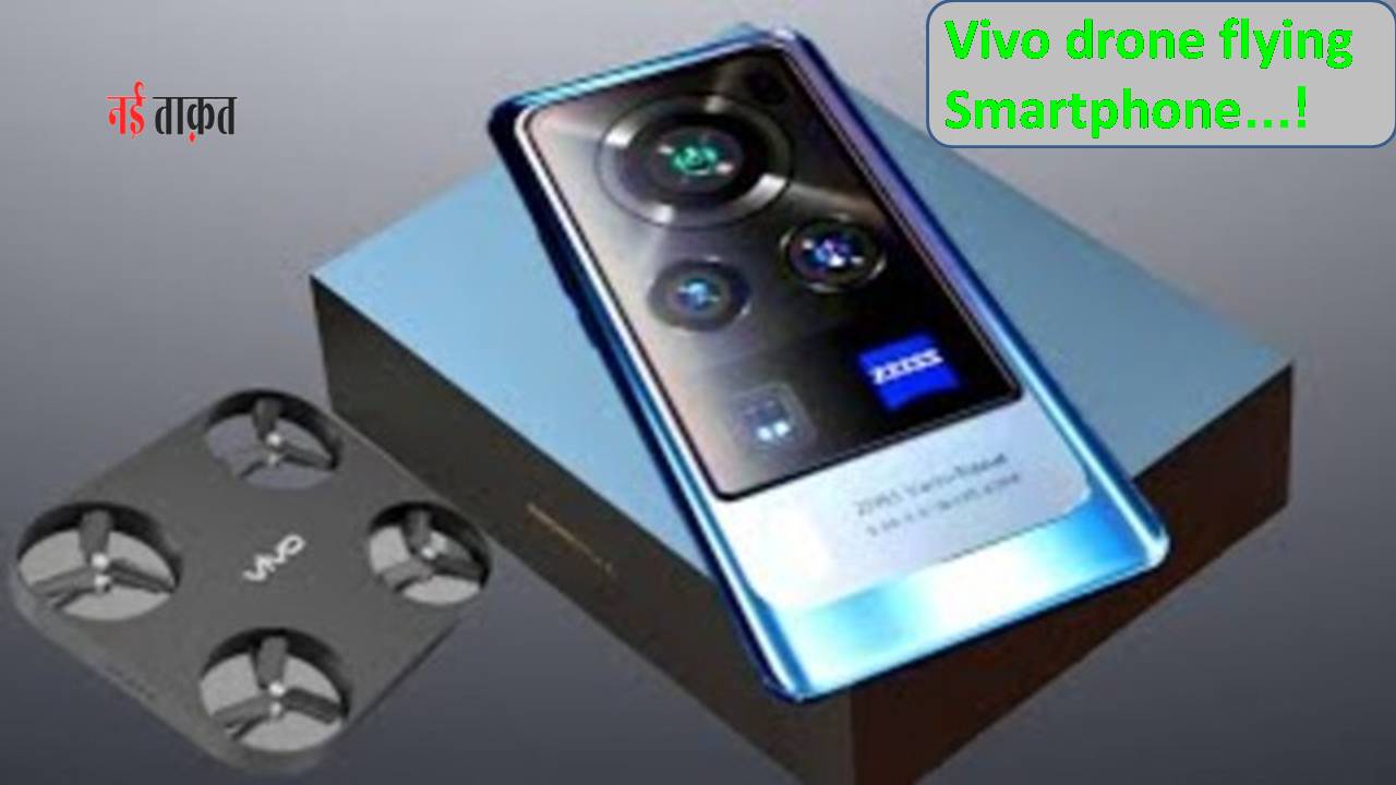 Vivo drone flying