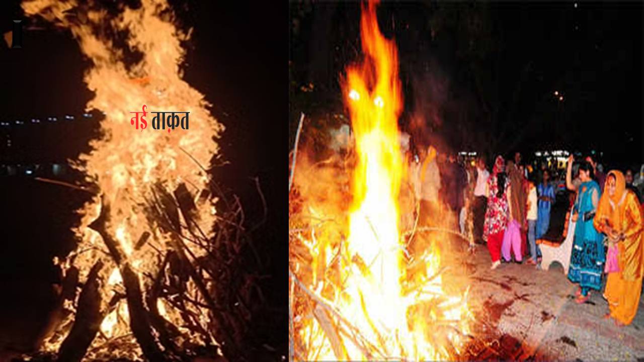 Holi 2024