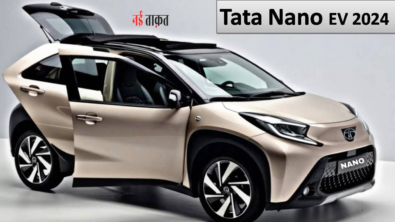 Tata Nano