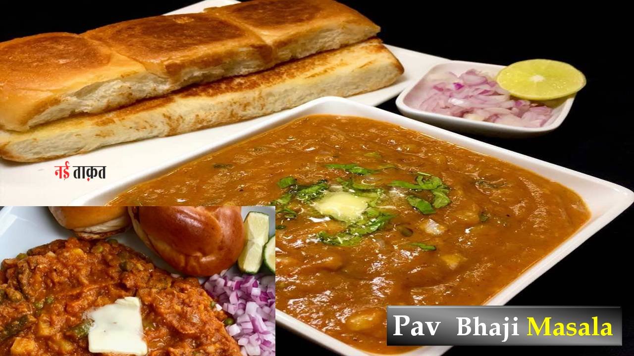 Pav Bhaji