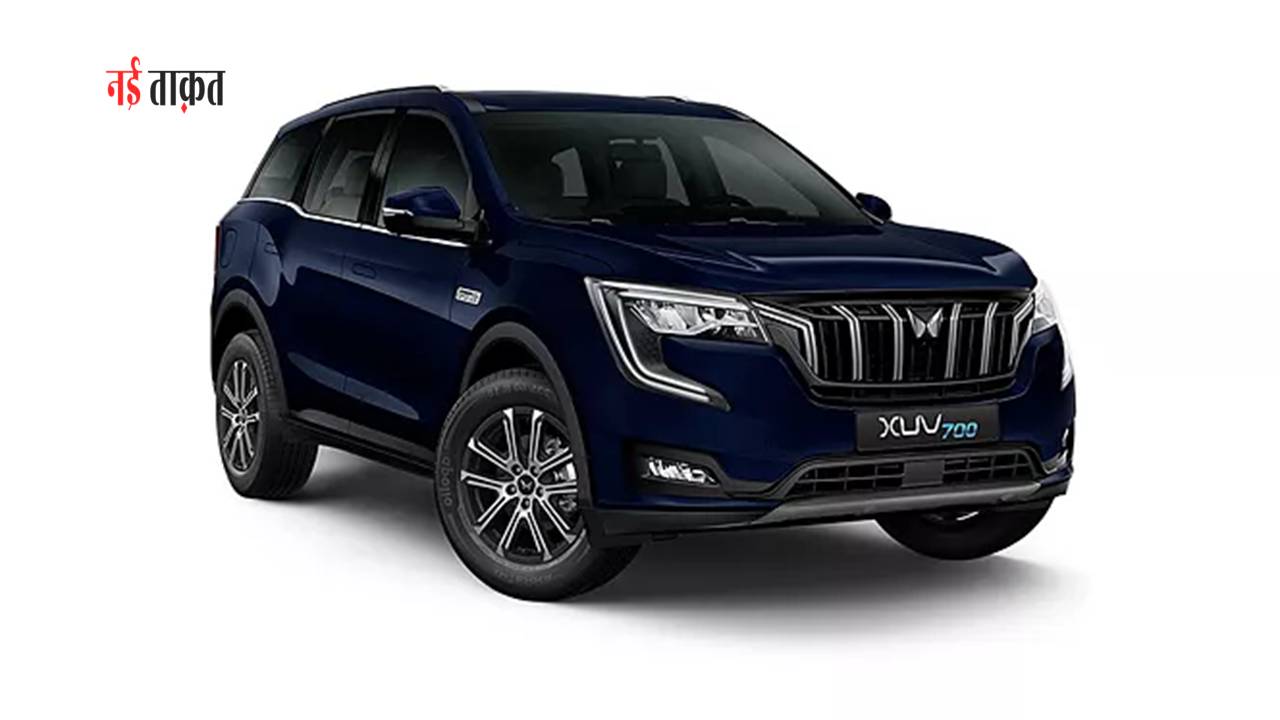 Mahindra XUV700