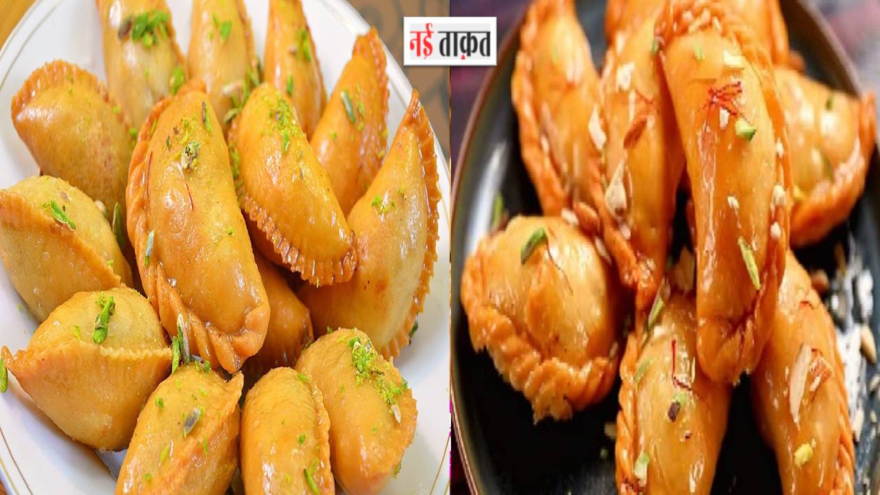 Ghujiya Recipe