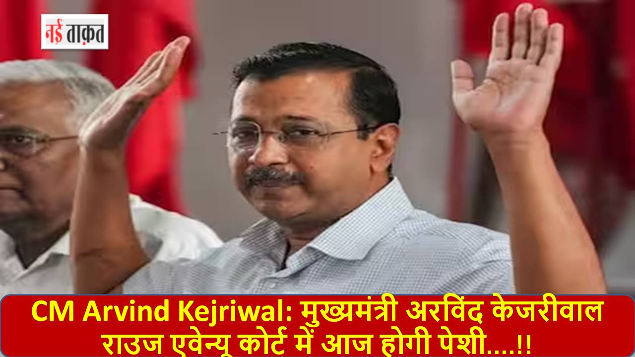 CM Arvind Kejriwal