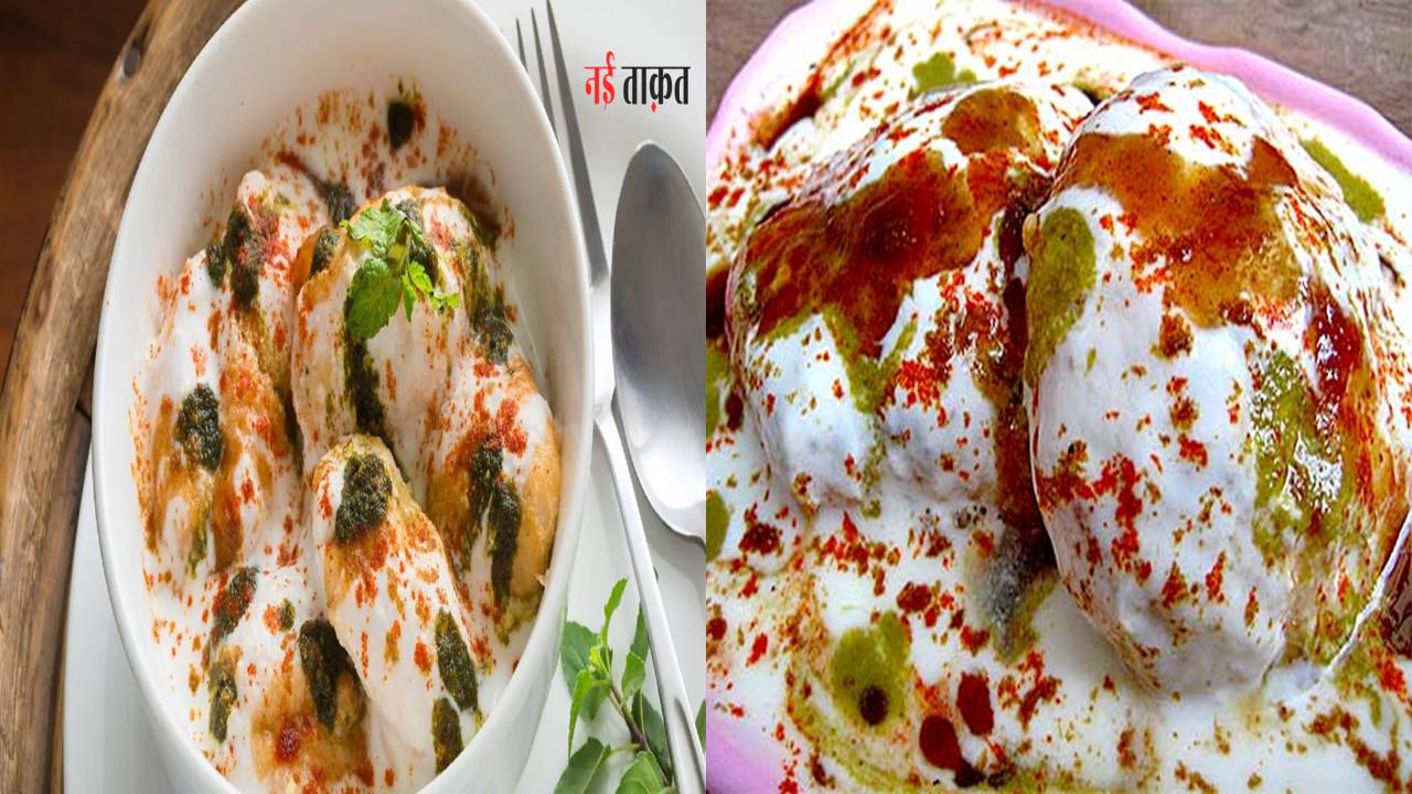 Dahi Bada Recipe