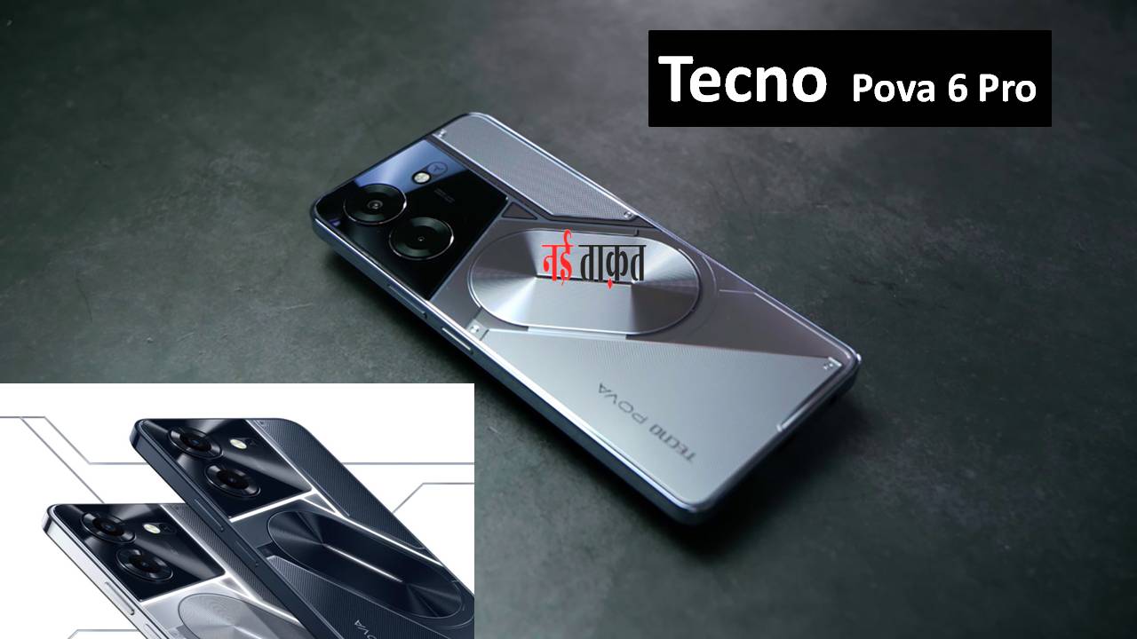 Tecno