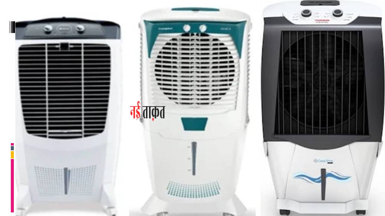 Air cooler